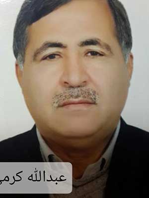 تصویر پروفایل عبداله کرمی قره قشلاقی - قراردادها و دعاوی عمومی مدنی در ارومیه