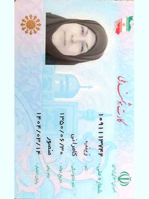 تصویر پروفایل زینب کامرانی - قراردادها و دعاوی عمومی مدنی در اصفهان