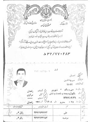 تصویر پروفایل احسان میربهاالدین - قراردادها و دعاوی عمومی مدنی در زاهدان