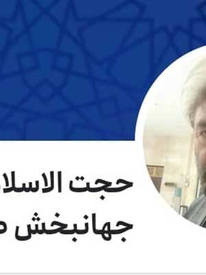 تصویر پروفایل جهانبخش صالحی - قراردادها و دعاوی عمومی مدنی در عسلویه