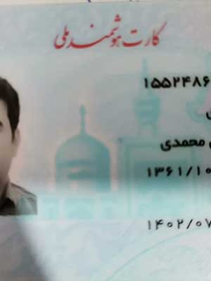 تصویر پروفایل مهدی حاجی محمدی - قراردادها و دعاوی عمومی مدنی در آبیک
