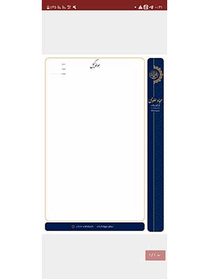 تصویر پروفایل سجاد علوی اصل - قراردادها و دعاوی عمومی مدنی در تهران
