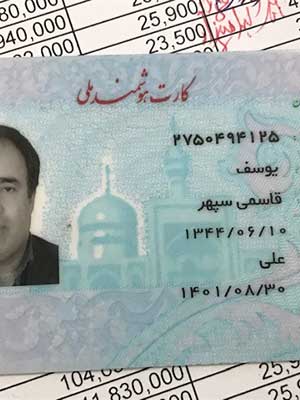 تصویر پروفایل یوسف قاسمی سپهر - قراردادها و دعاوی عمومی مدنی در ارومیه