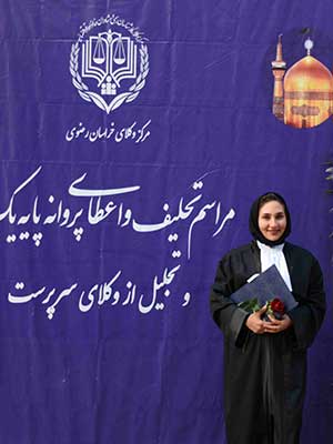 تصویر پروفایل الهه قلعه حسنی - قراردادها و دعاوی عمومی مدنی در فیروزه