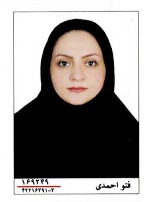 تصویر پروفایل الهام اسداله پور کوتنائی - قراردادها و دعاوی عمومی مدنی در سوادکوه