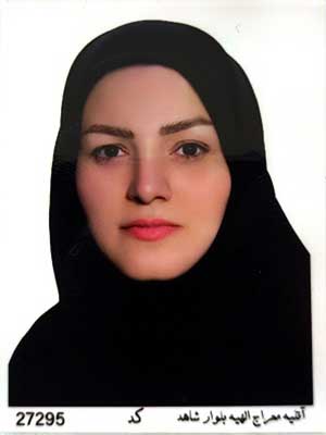 تصویر پروفایل ماندانا موزون - قراردادها و دعاوی عمومی مدنی در 