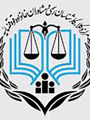 تصویر پروفایل سمیه جودی اغبلاغ - قراردادها و دعاوی عمومی مدنی در سلماس
