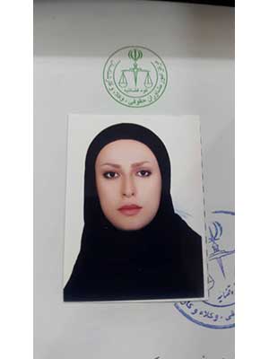تصویر پروفایل سمیه سادات امامی اوره - قراردادها و دعاوی عمومی مدنی در رباط کریم