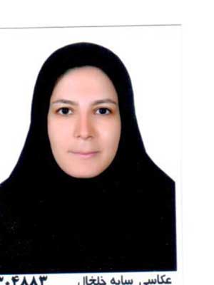 زهرا اسحق زاده